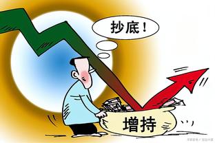 华体会首存福利截图3